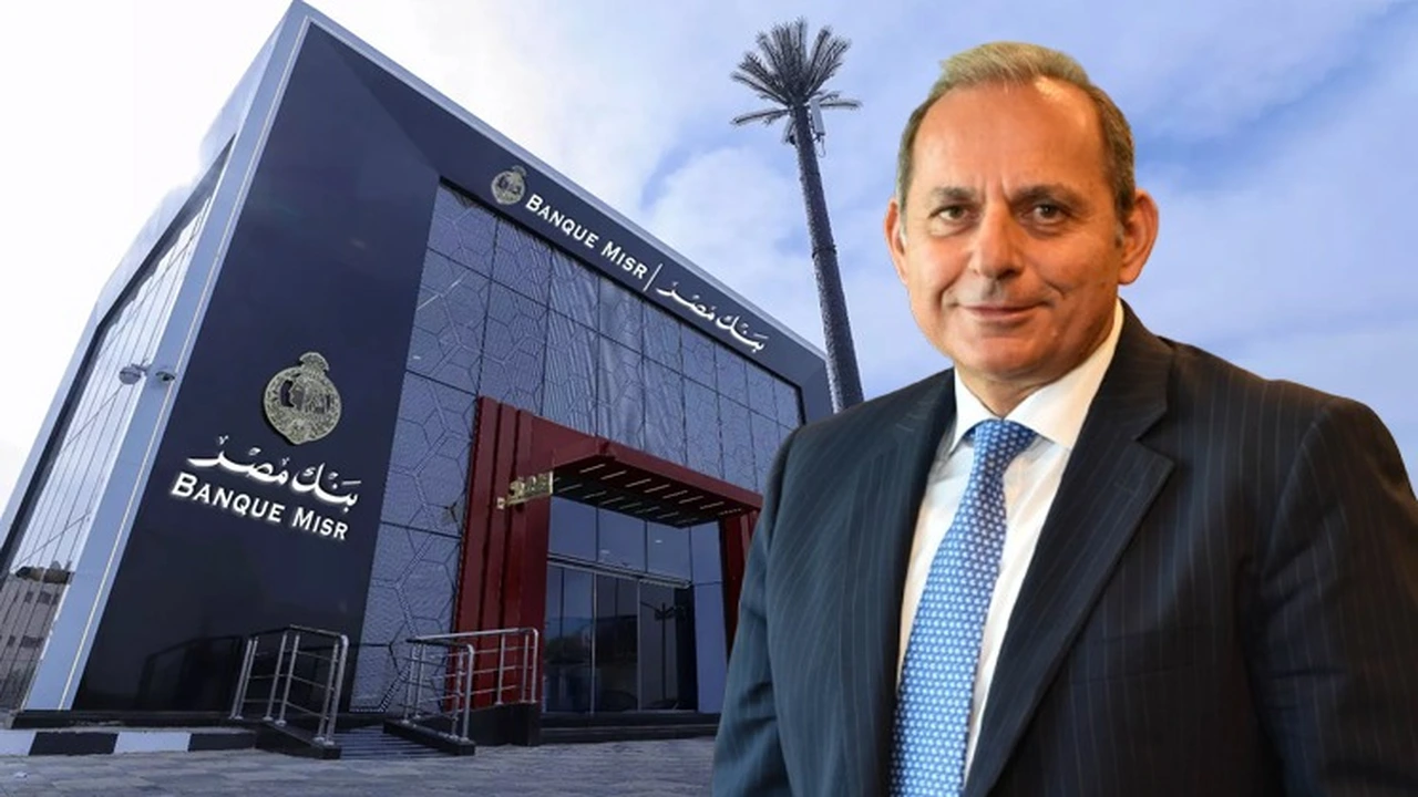 «بنك مصر» يحصد جائزة أسرع مؤسسة نموًا في قطاع الشركات لعام 2026